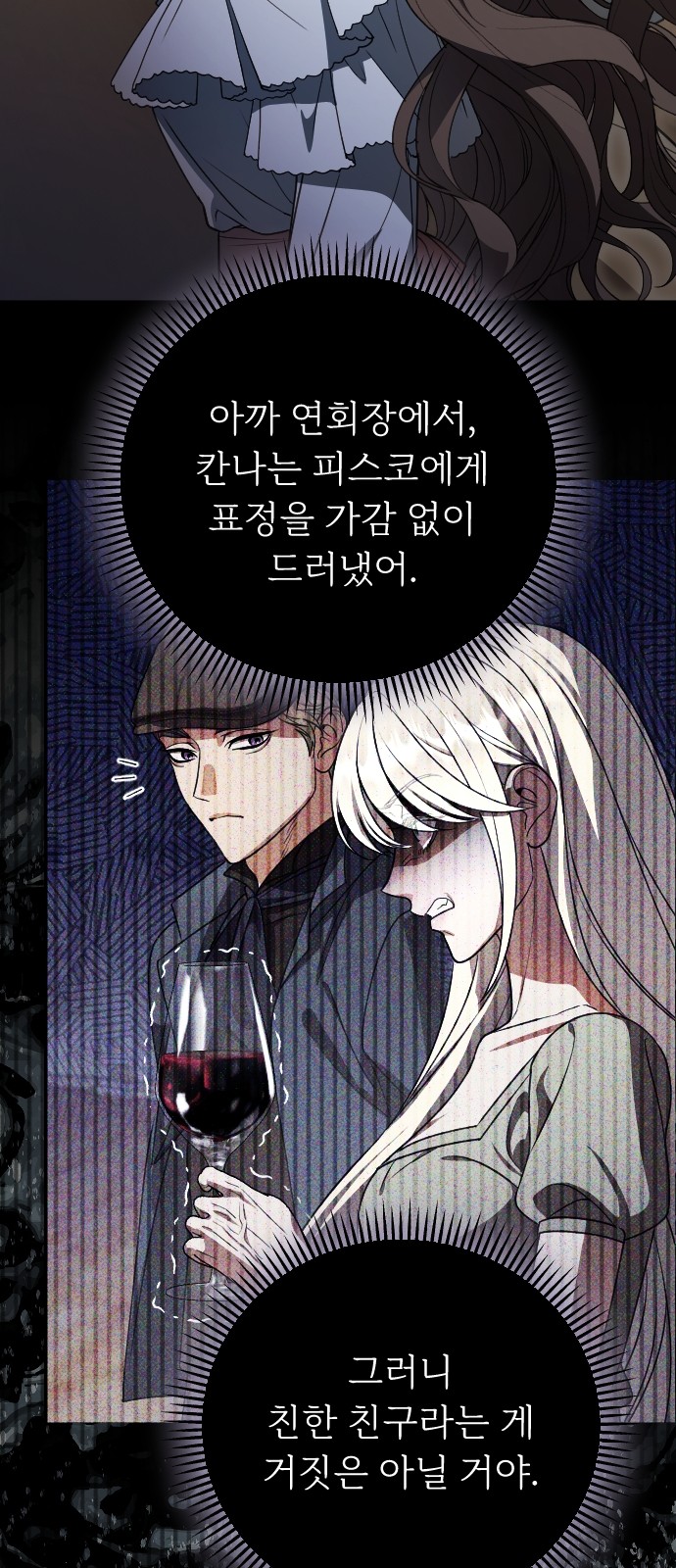 79 페이지