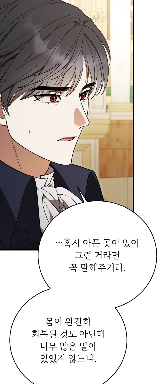 82 페이지