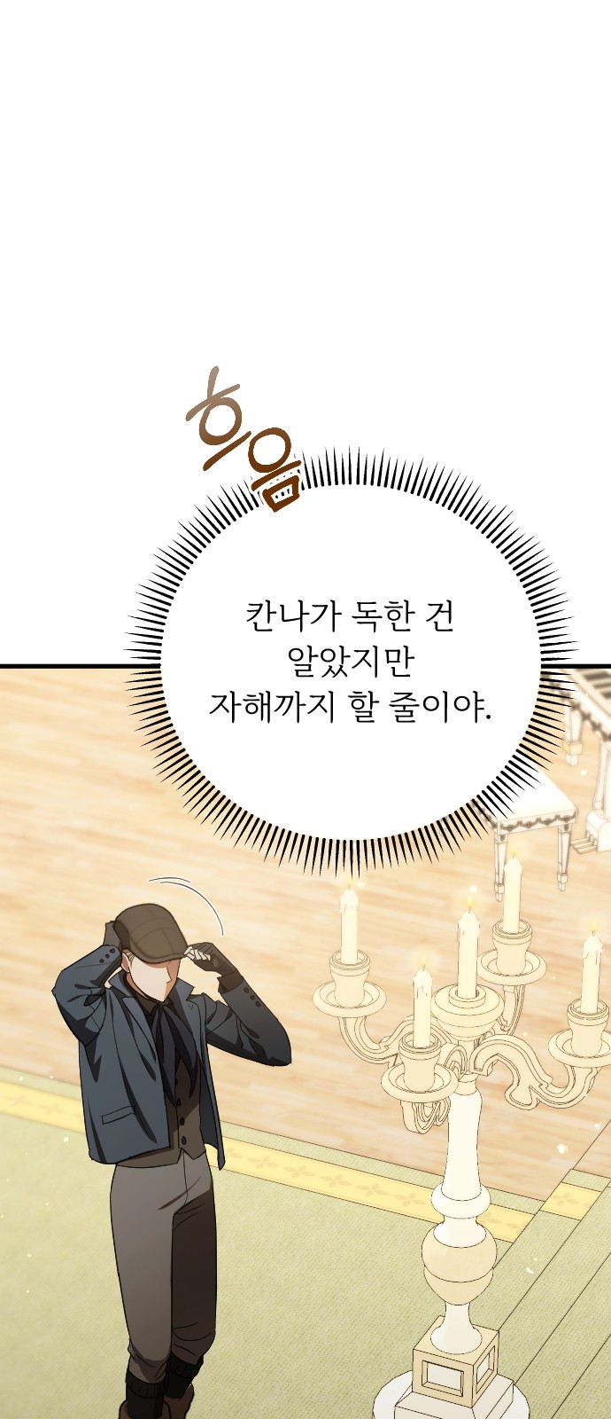 61 페이지