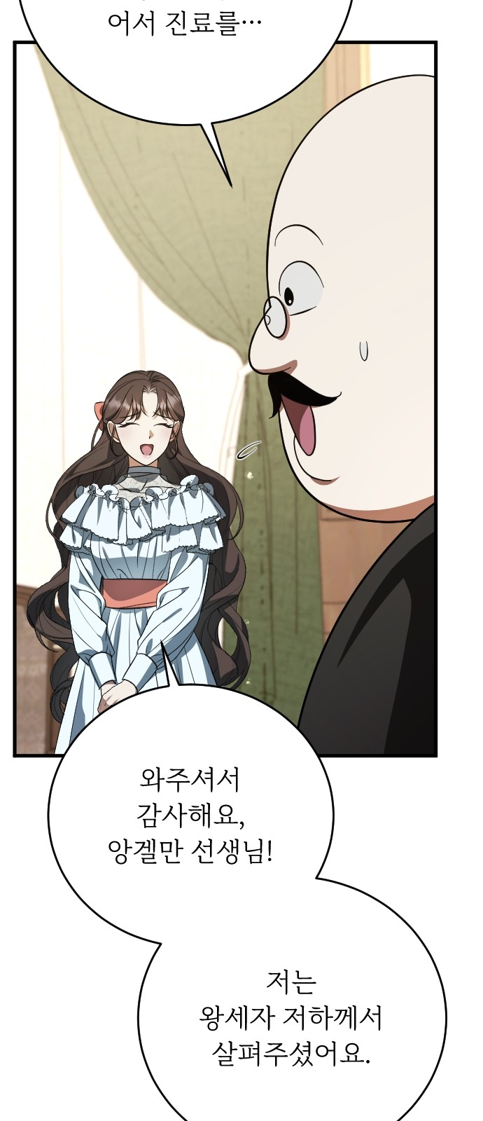 56 페이지