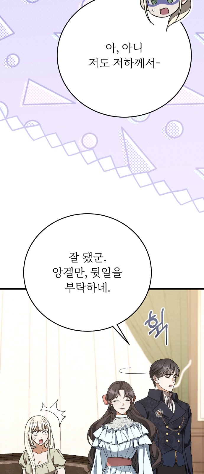 58 페이지