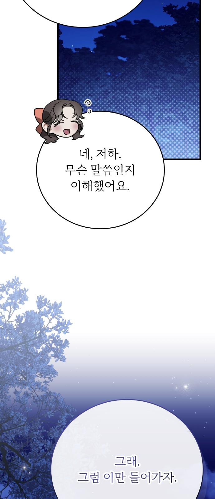 92 페이지