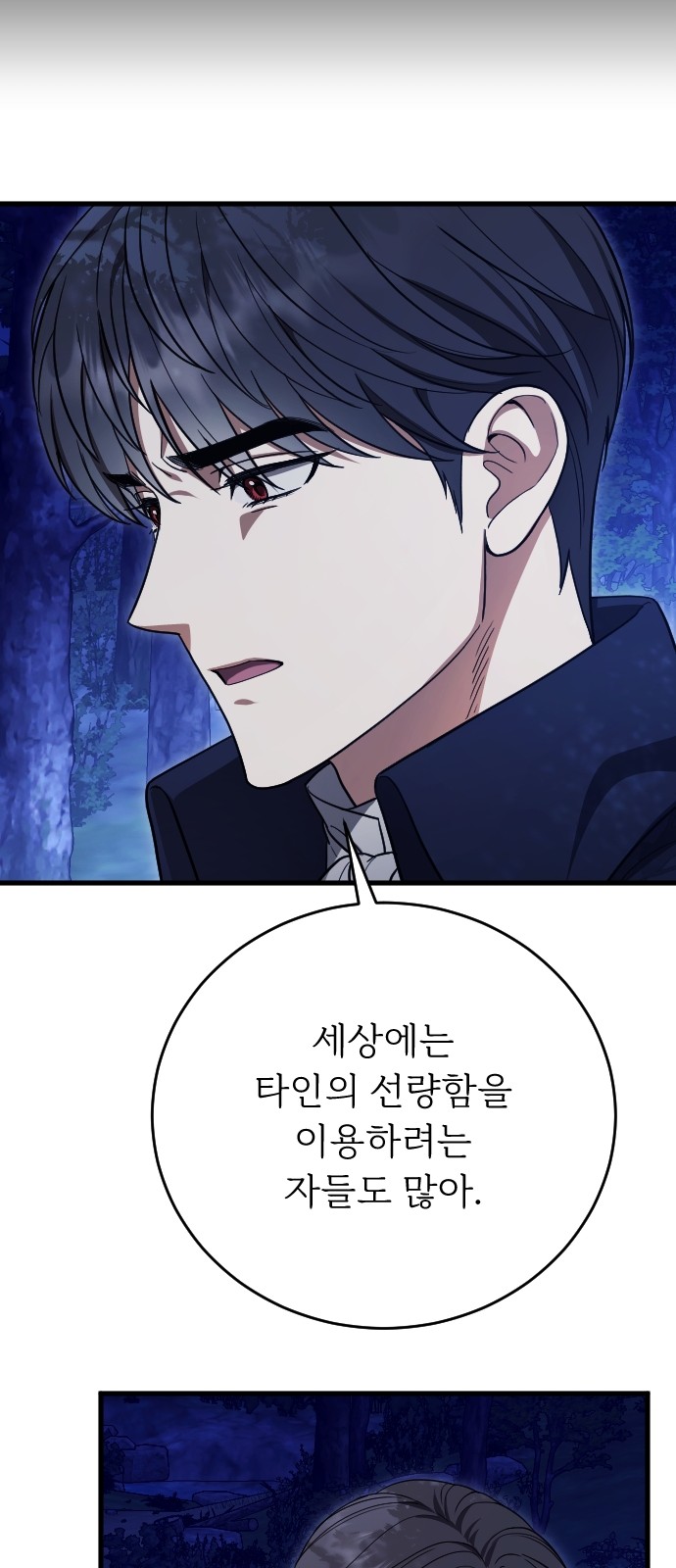 89 페이지