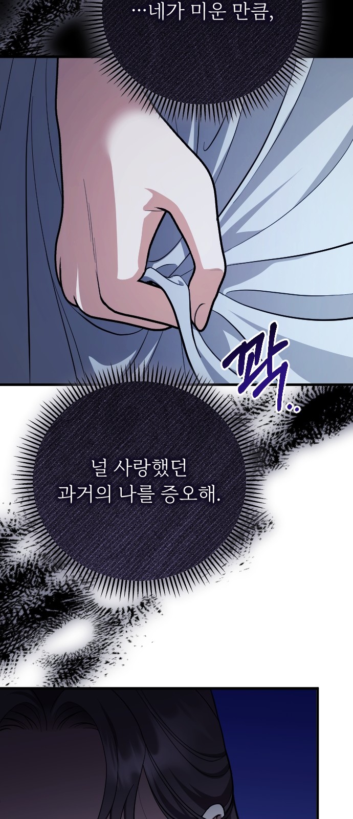 70 페이지