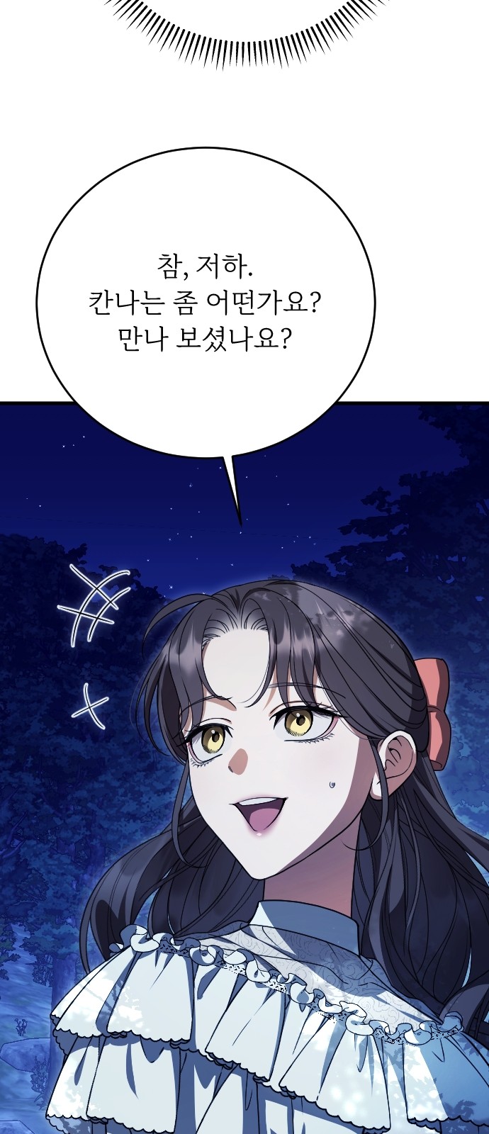 83 페이지