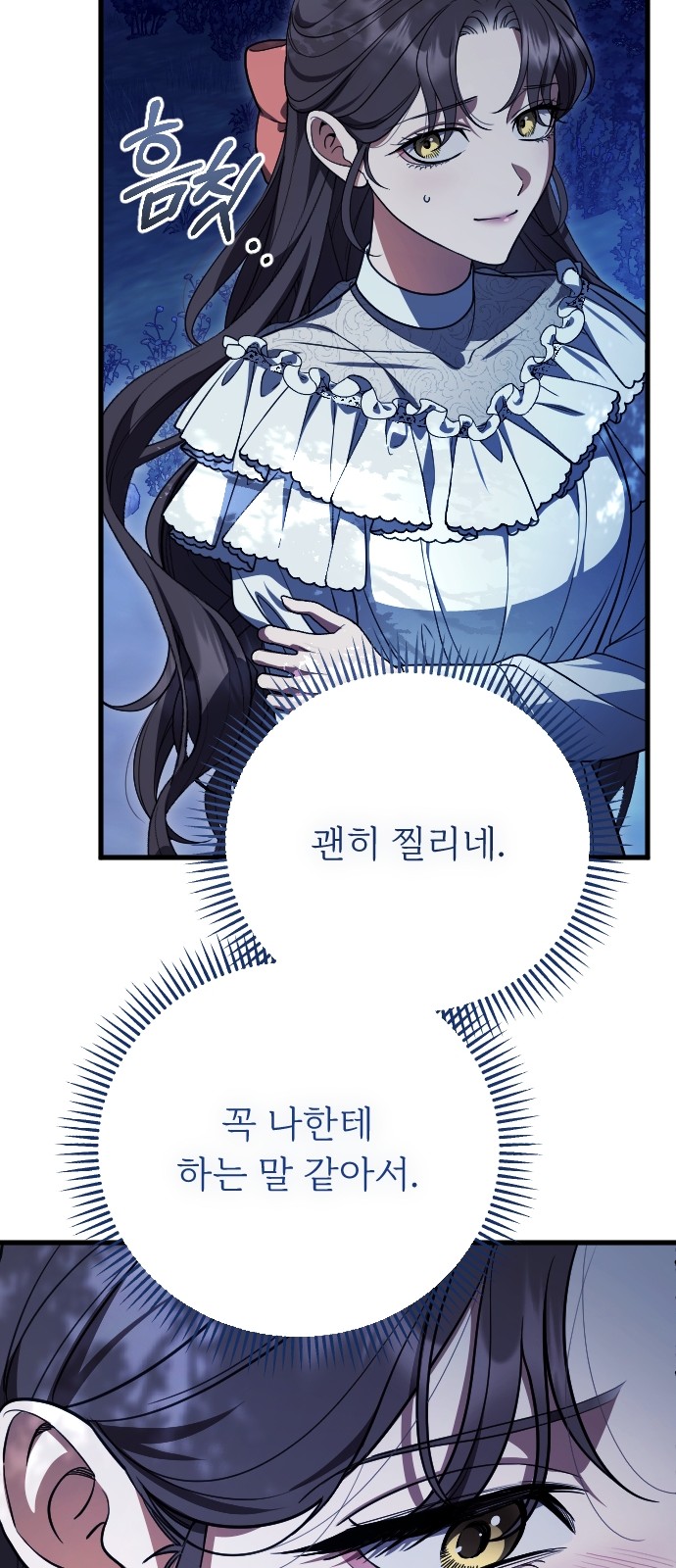 90 페이지