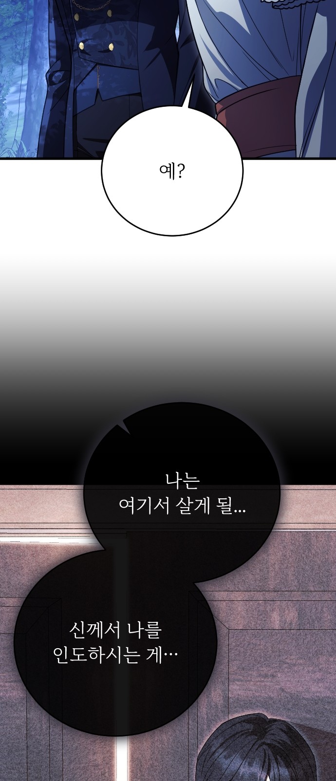 87 페이지