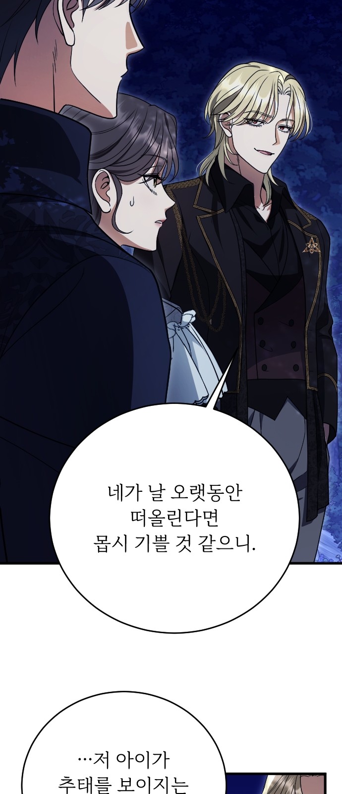 80 페이지