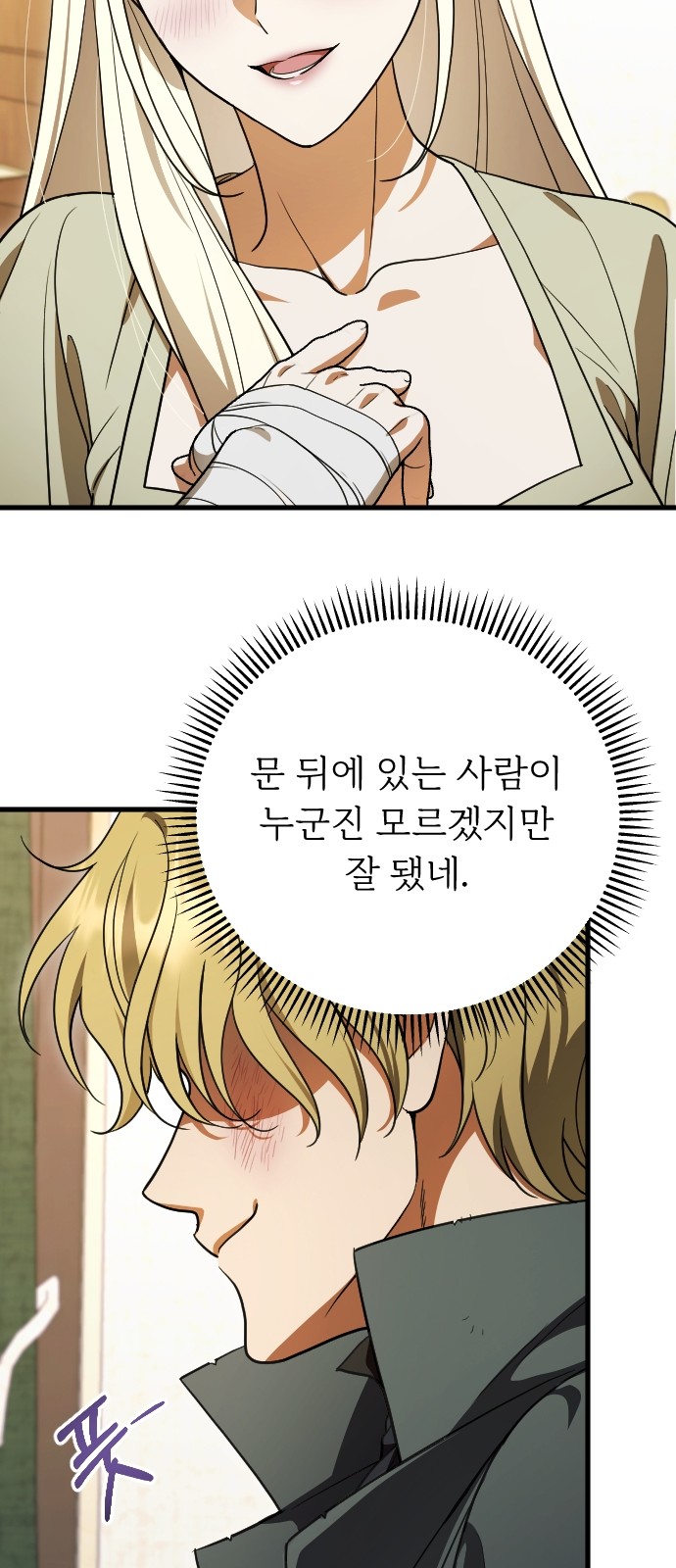 21 페이지