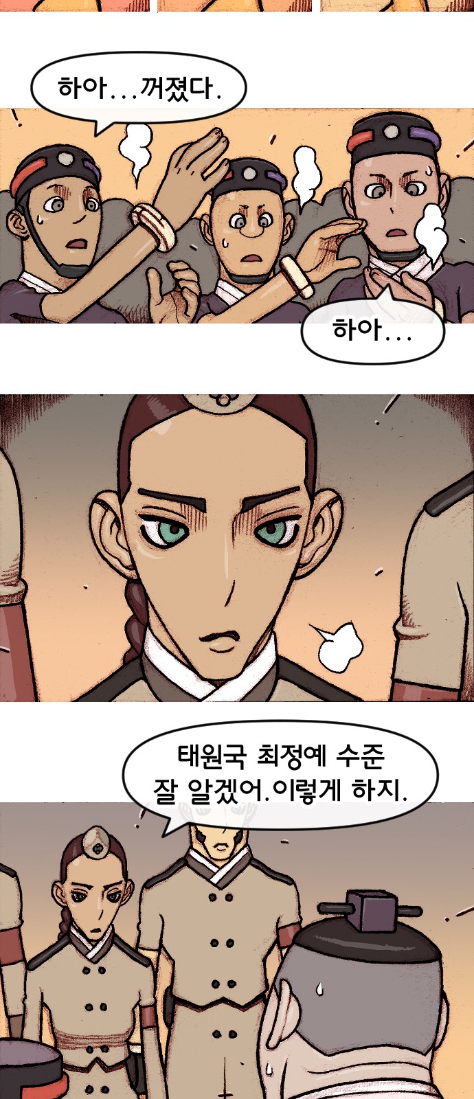 10 페이지