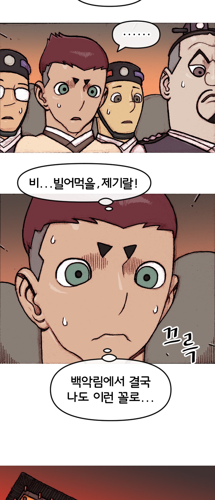 13 페이지
