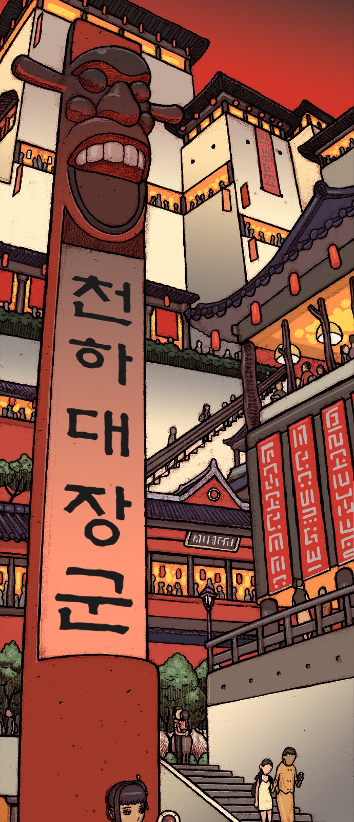 14 페이지