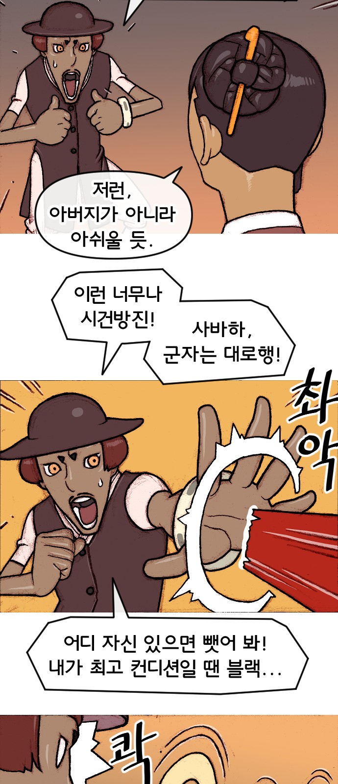 19 페이지