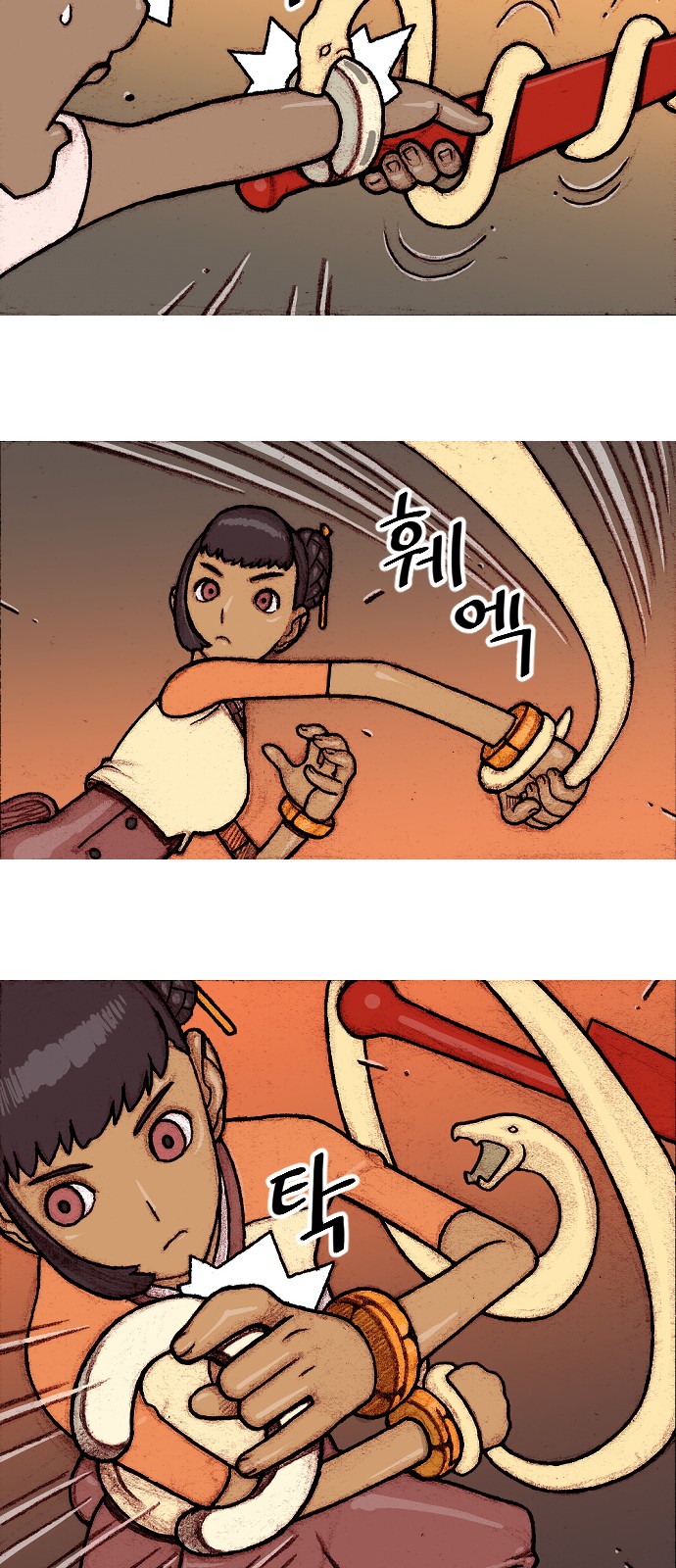 20 페이지