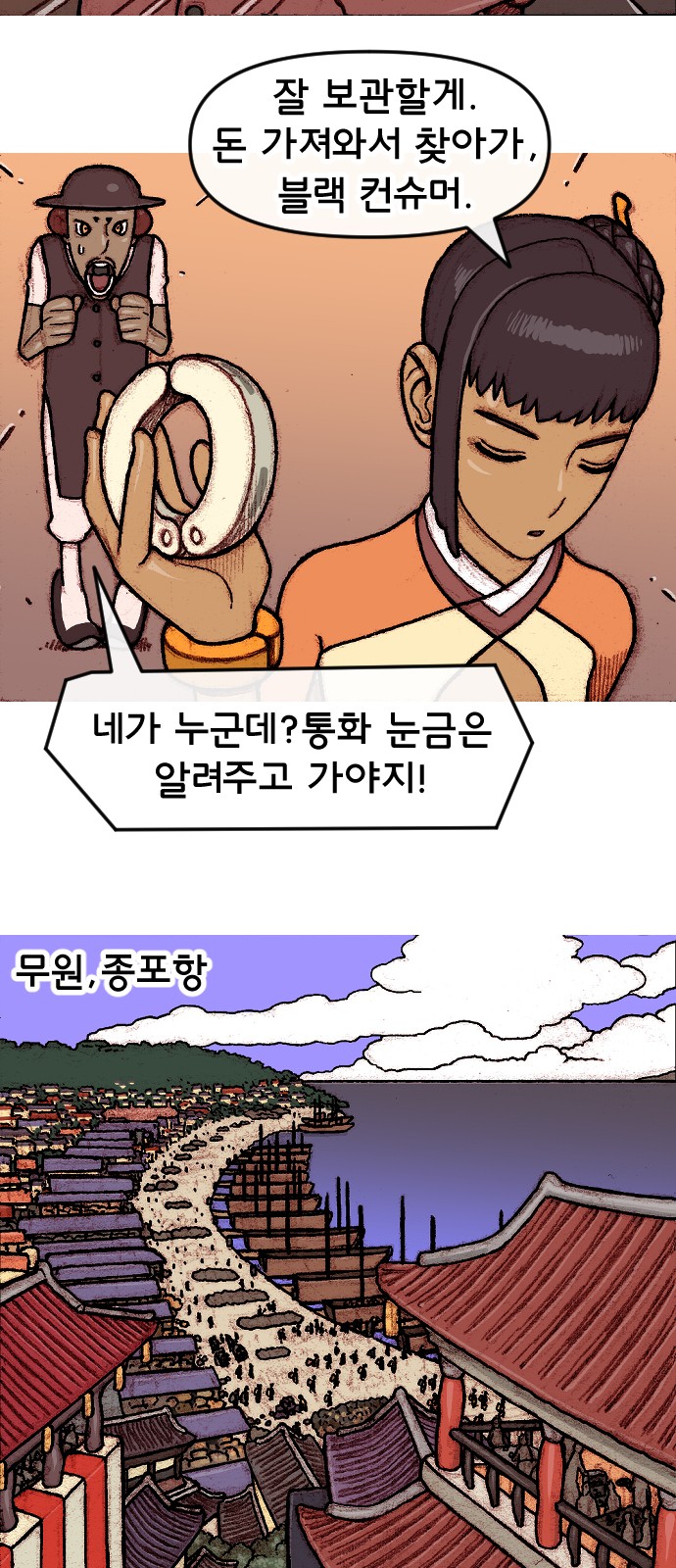 21 페이지