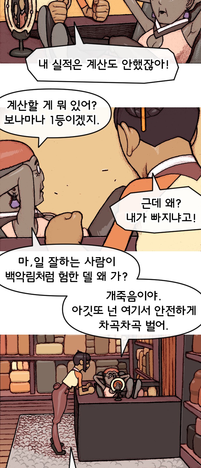 26 페이지
