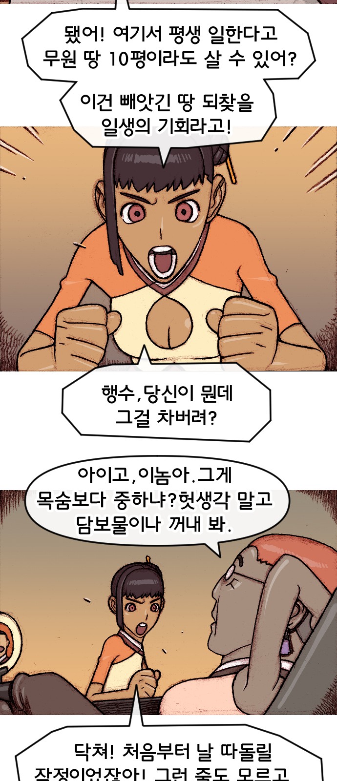 27 페이지