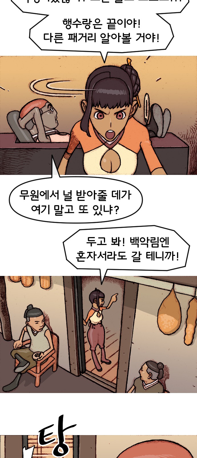 28 페이지