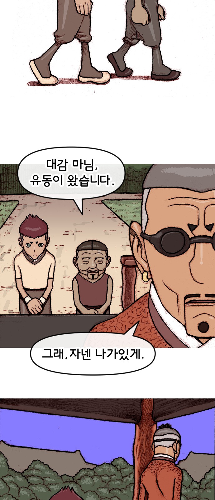 30 페이지