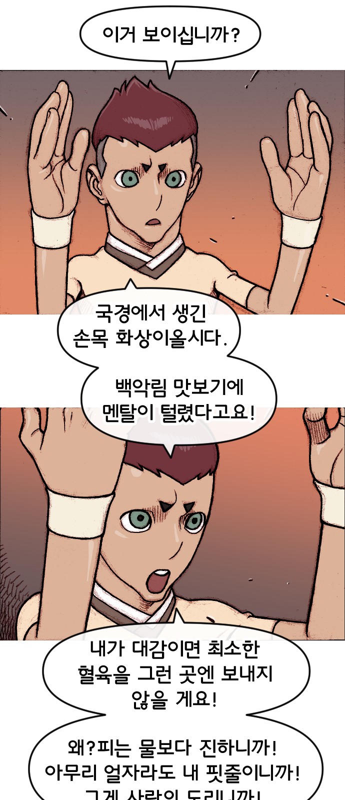 32 페이지