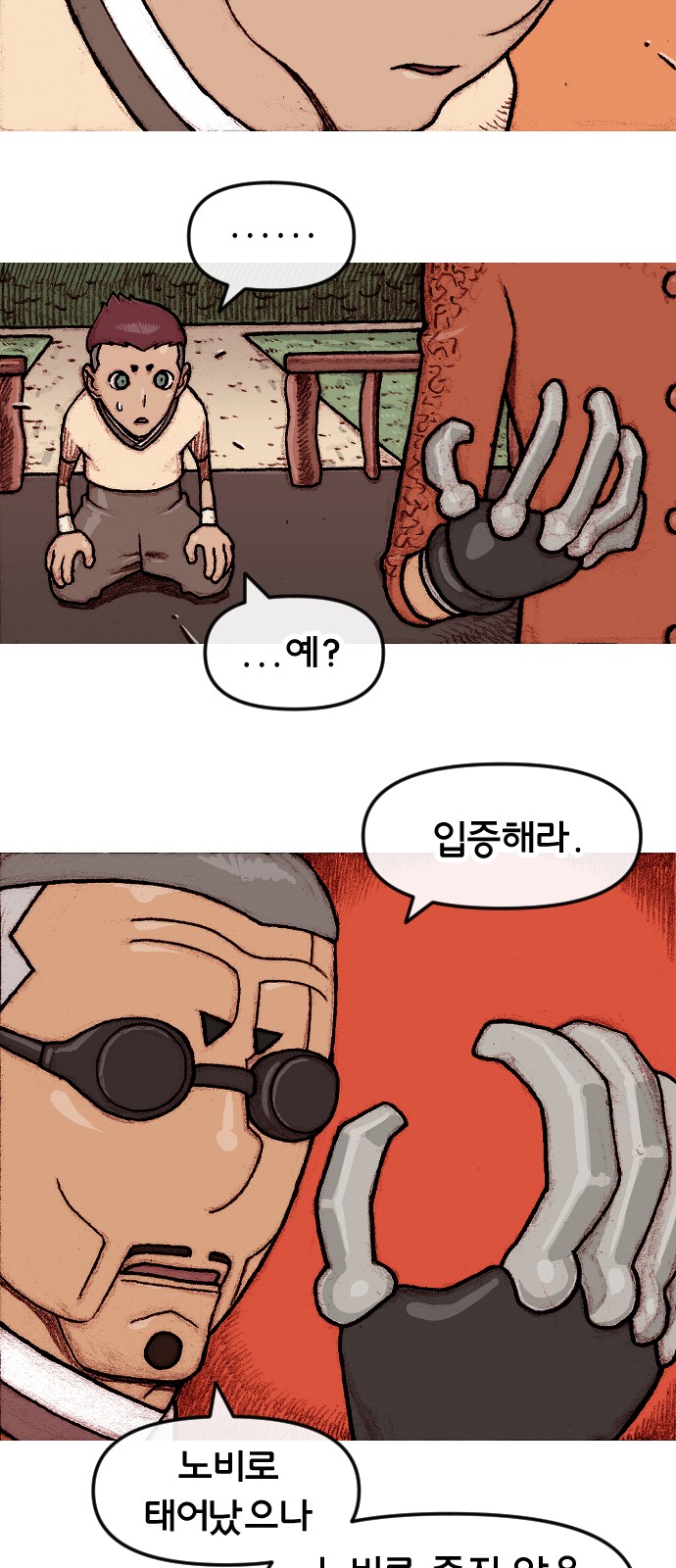 37 페이지