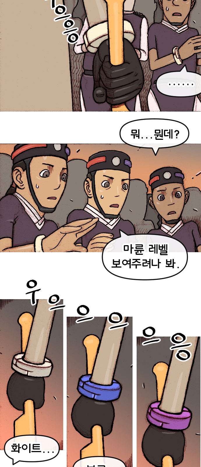 4 페이지