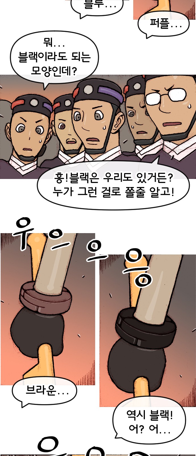 5 페이지