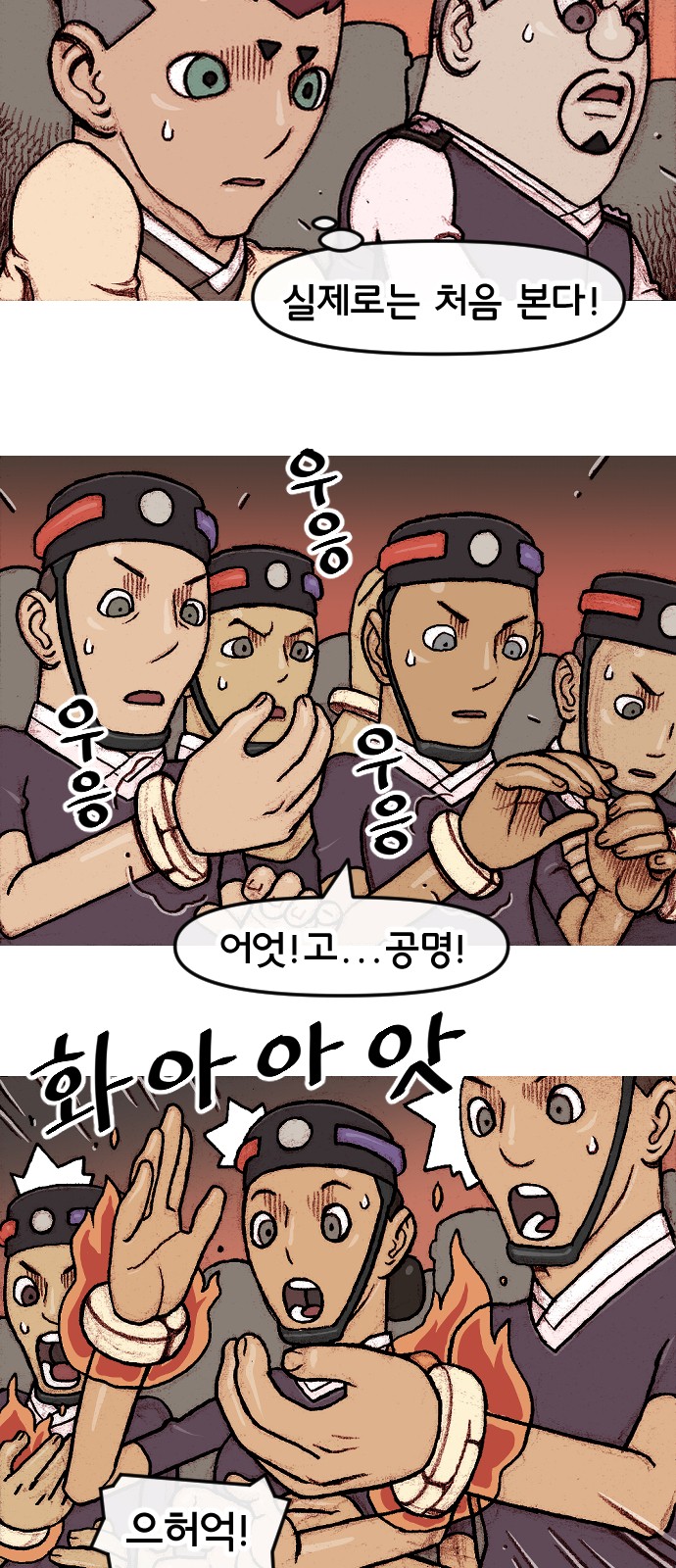 7 페이지