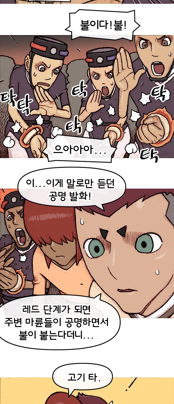 8 페이지