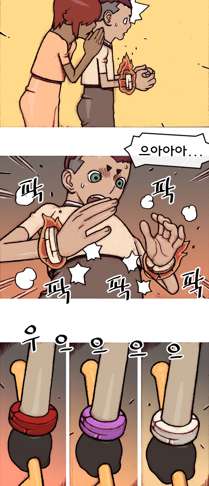 9 페이지