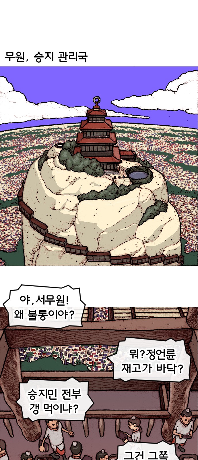 1 페이지
