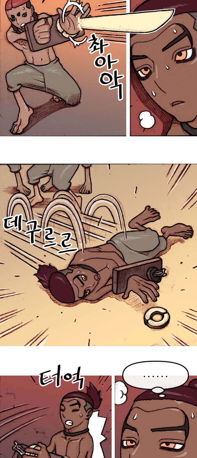14 페이지