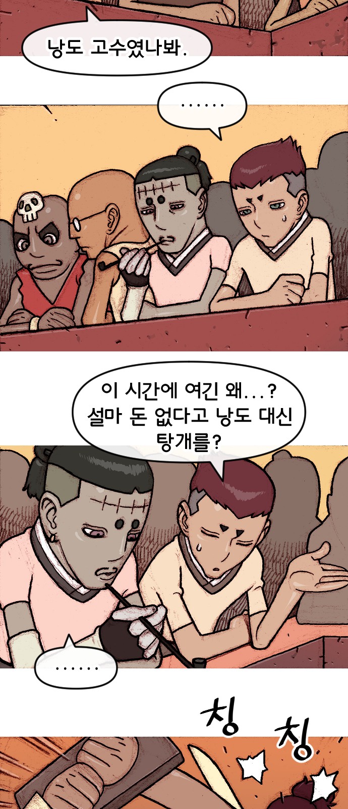 16 페이지