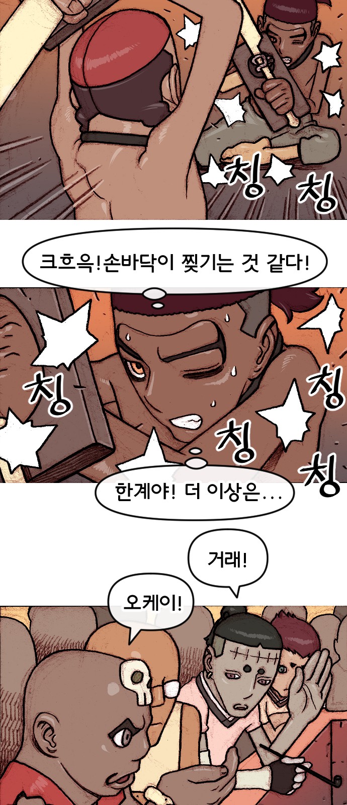 17 페이지