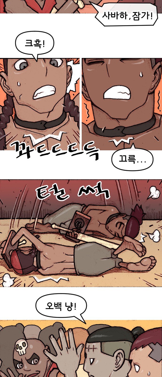 18 페이지