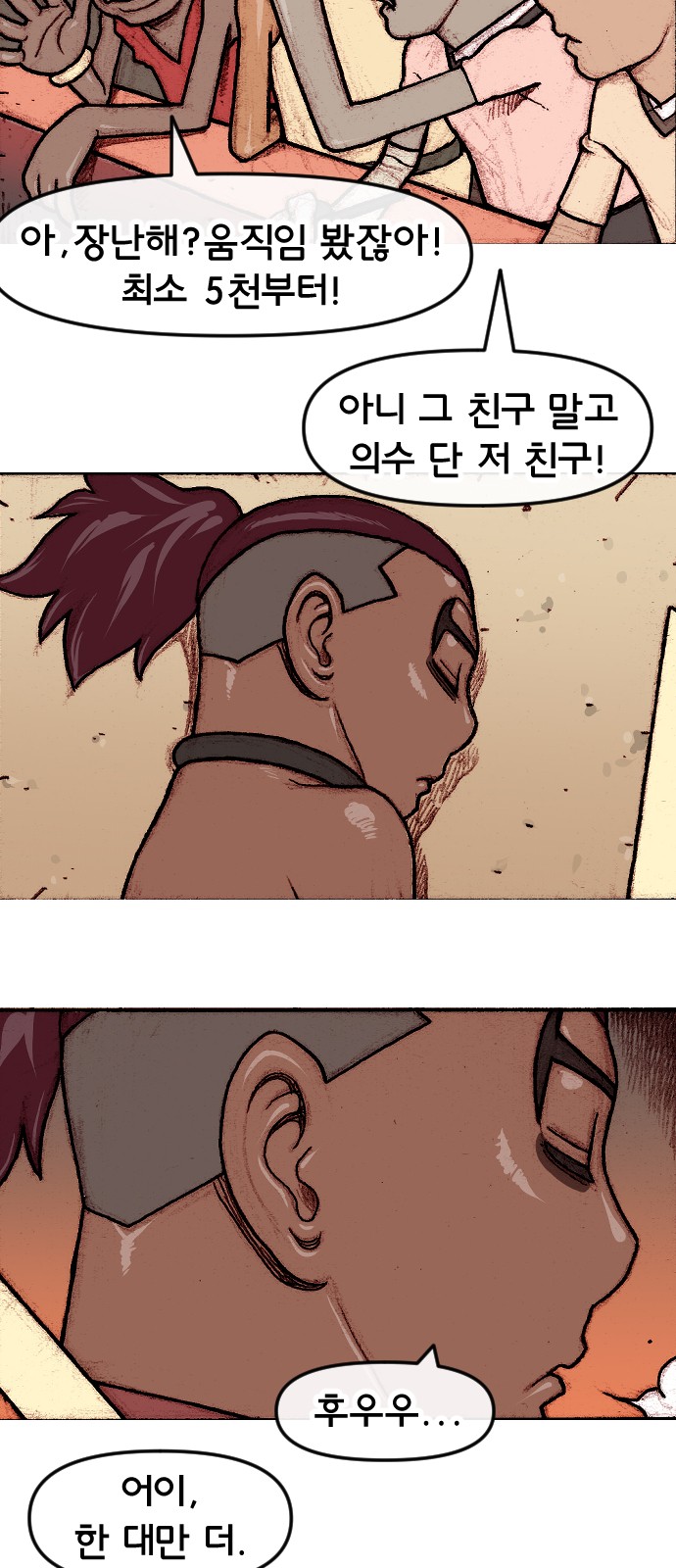 19 페이지