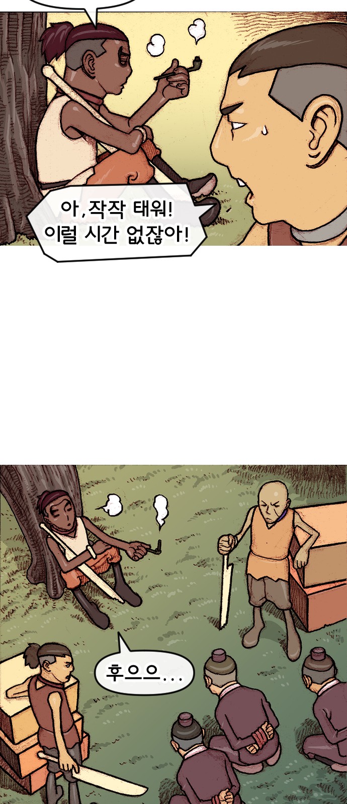 20 페이지