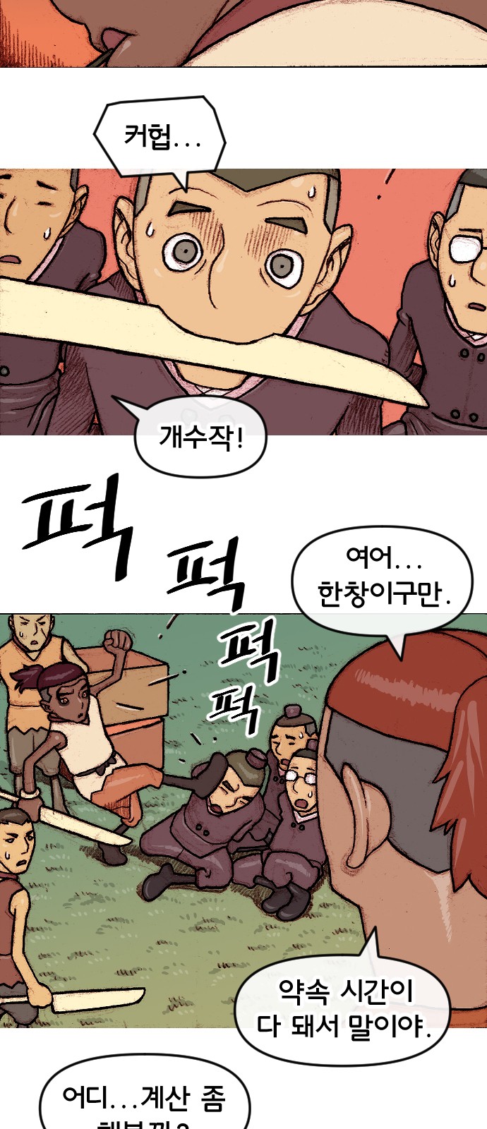 22 페이지