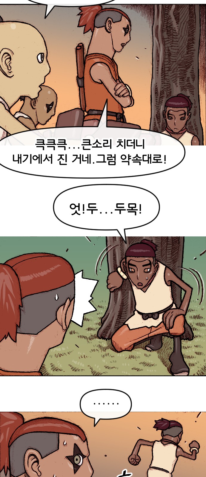 24 페이지