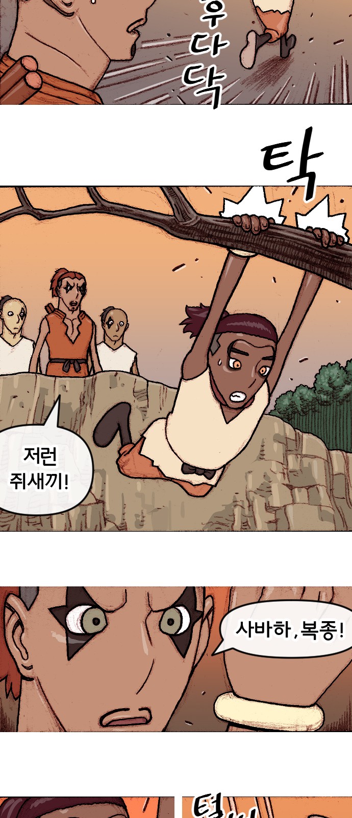 25 페이지