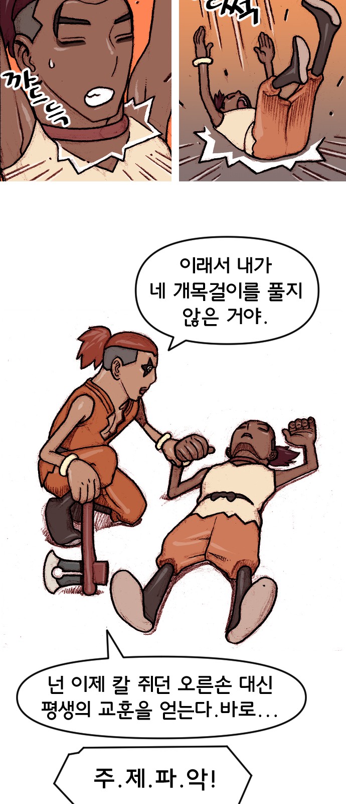 26 페이지