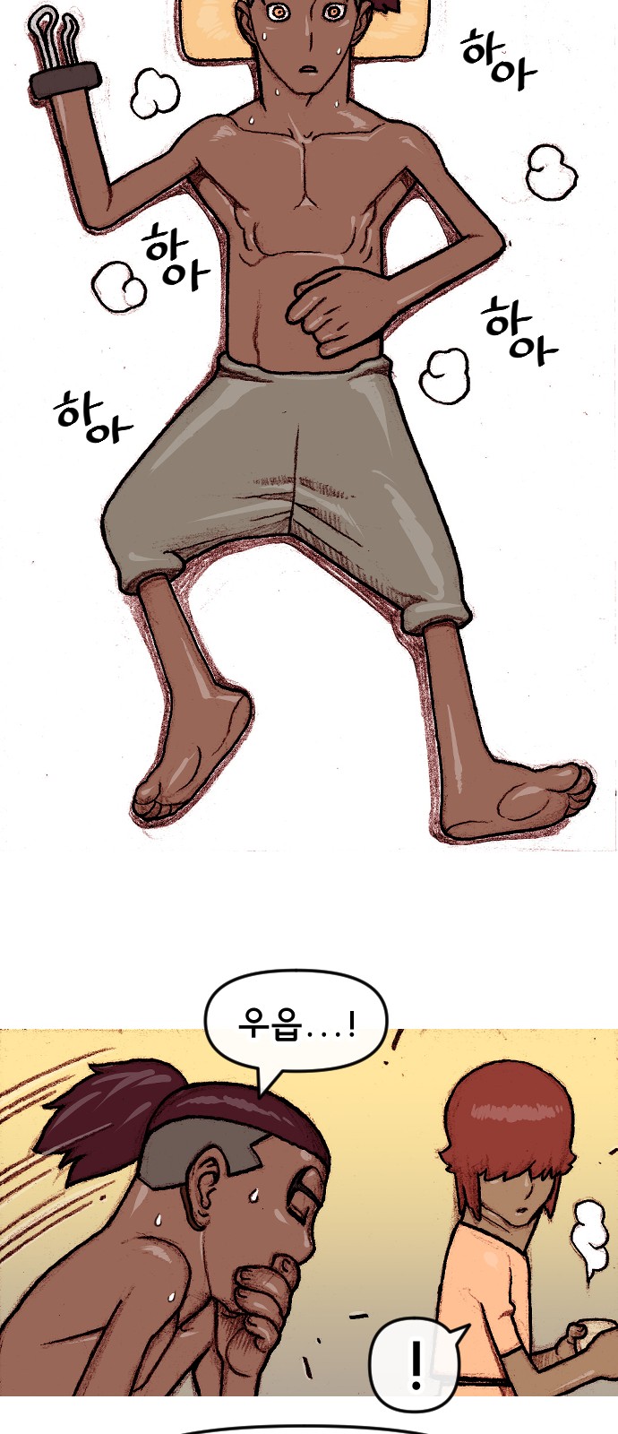 28 페이지