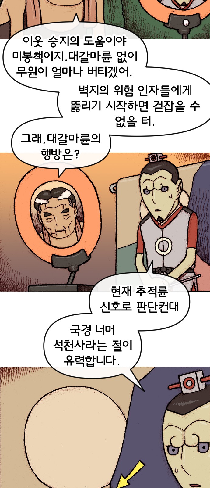 3 페이지