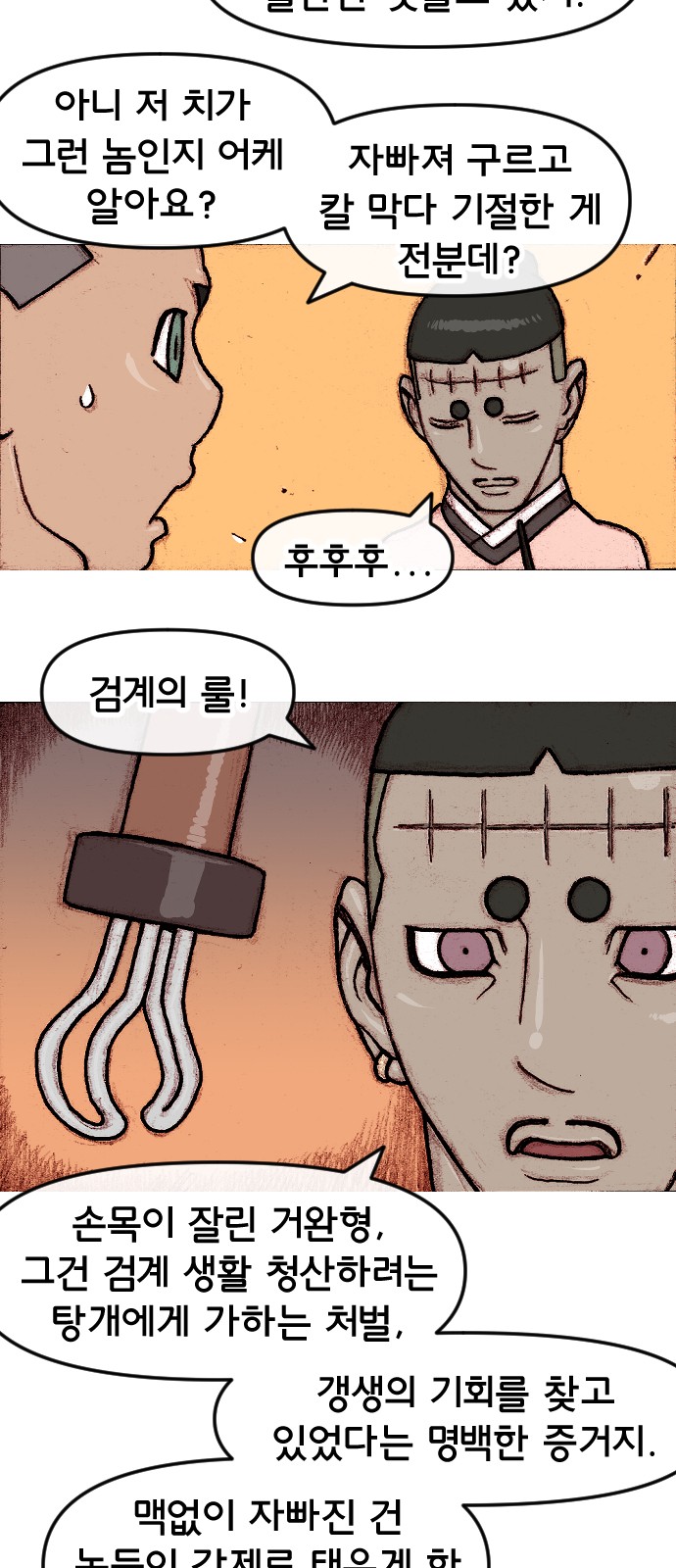 31 페이지
