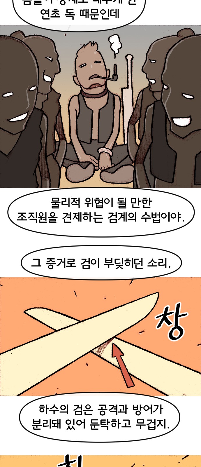 32 페이지