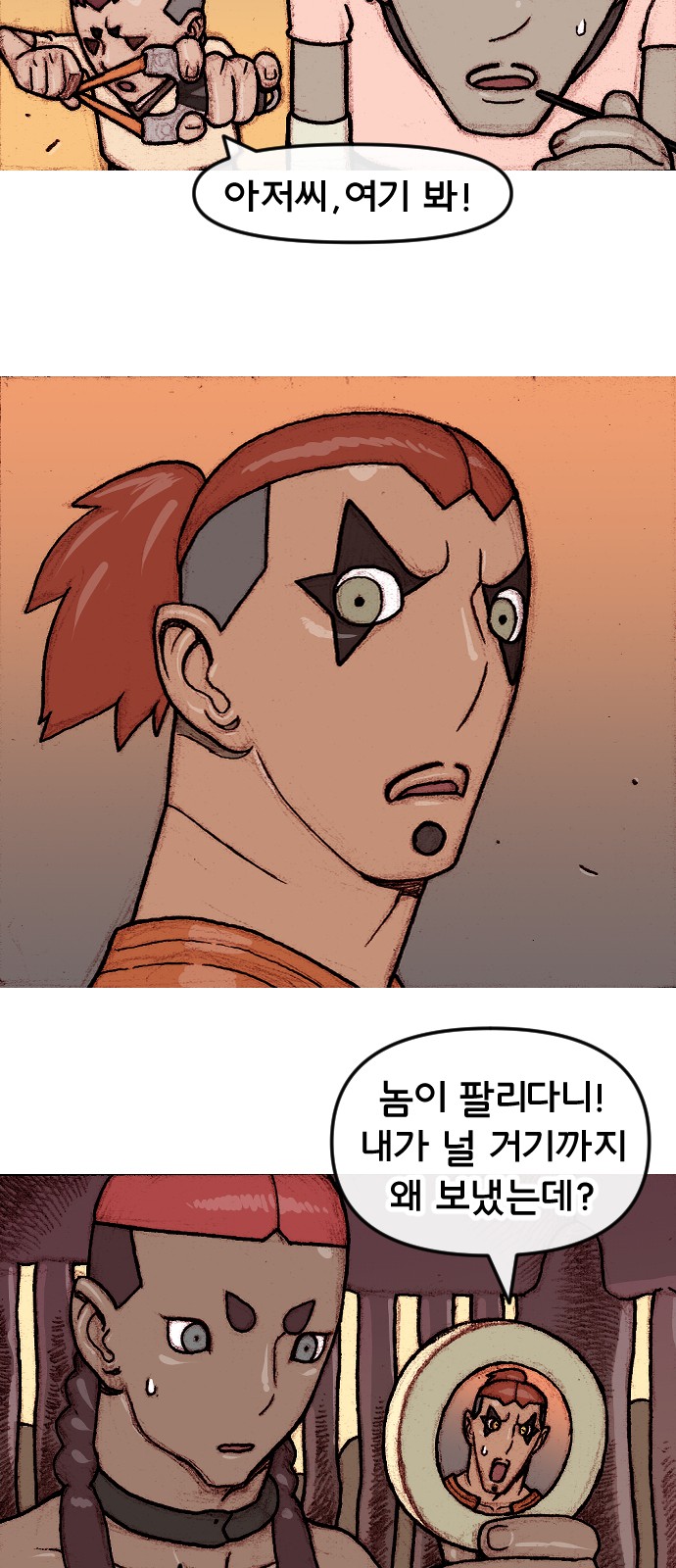 35 페이지