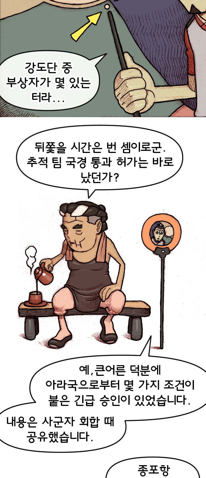 4 페이지