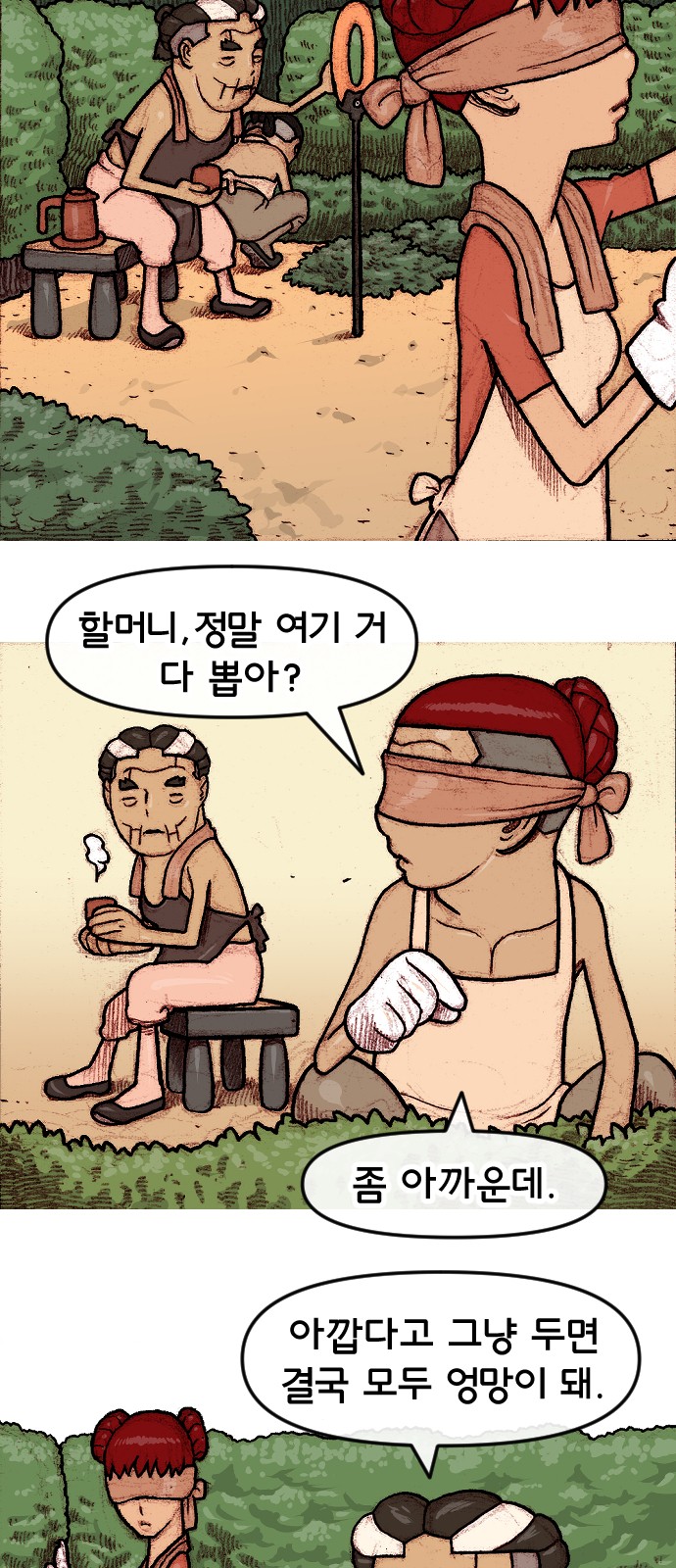 6 페이지