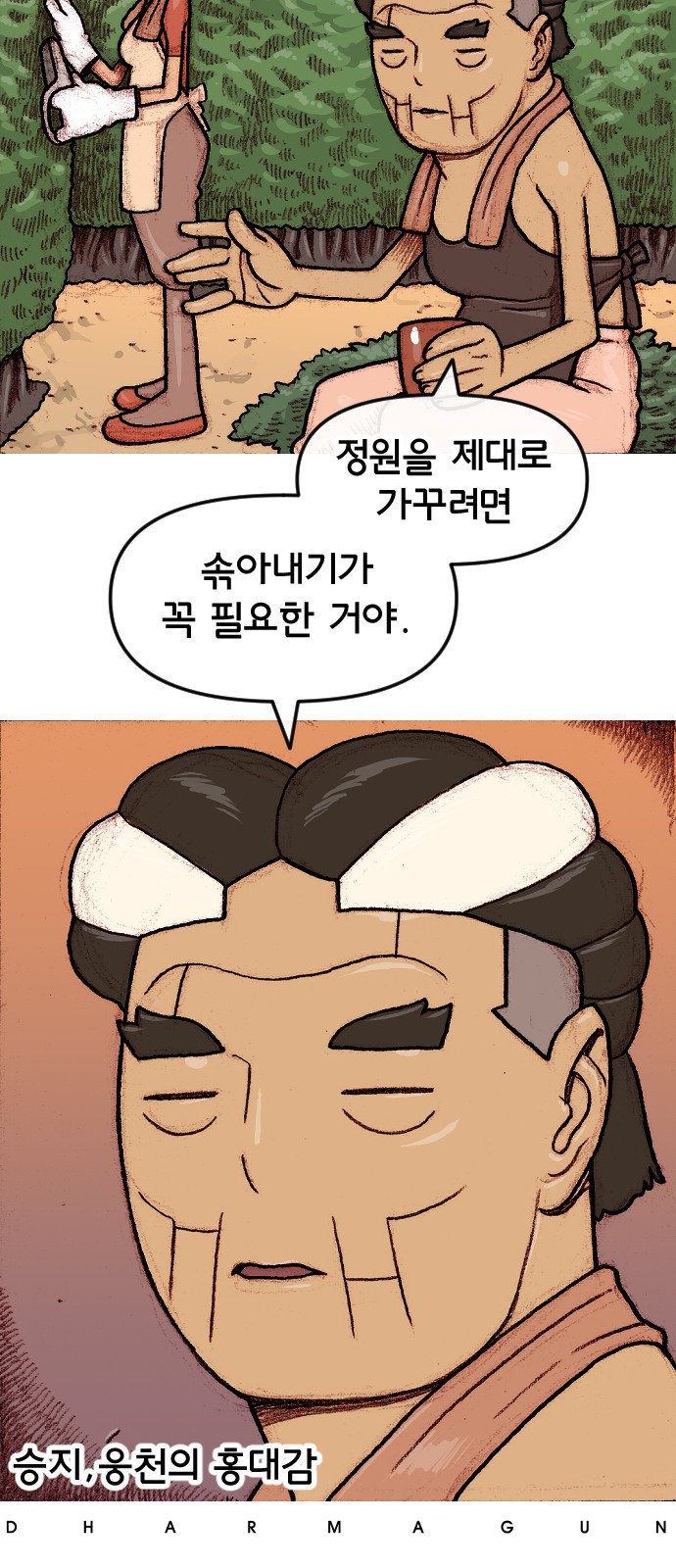 7 페이지