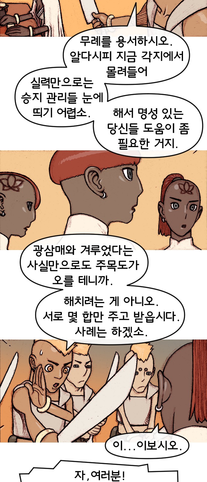 11 페이지